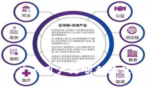 tiaotiTP钱包观察模式怎么转出来？详细步骤解读/tiaoti
TP钱包,观察模式,转出,操作步骤,区块链/guanjianci

随着区块链技术的不断发展，越来越多的人开始关注数字资产的管理和交易，而TP钱包作为一个非常流行的数字货币钱包，被广泛应用于资产持有和交易中。在TP钱包中，有一个功能称为“观察模式”，它允许用户查看其资产而无需完全导入私钥，增强了安全性。

然而，有些用户可能在初次使用TP钱包时，不清楚如何将观察模式中的资产转出来。本文将详细介绍如何从TP钱包的观察模式中将资产转出，包括操作步骤、注意事项，以及一些常见问题的解答。

TP钱包观察模式介绍
TP钱包（TokenPocket）是一款多链钱包，支持多种数字资产存储和交易。观察模式主要是为了提高安全性而设置的，它允许用户观察和管理资产而不必完全信任钱包应用程序。

在观察模式下，用户只需输入相应的钱包地址，就能查看该地址中持有的资产、余额和交易记录，但无法进行转账、交易等操作。若需进行转账，就必须将钱包切换出观察模式。

如何将TP钱包观察模式中的资产转出
将TP钱包从观察模式切换出并进行转出操作，其实过程并不复杂，具体步骤如下：

ol
    li打开TP钱包：在您的手机上找到TP钱包应用，点击打开。/li
    li切换观察模式：进入后，您会看到“观察模式”的提示。通常，您只需点击“切换模式”或“登陆”选项。/li
    li输入私钥或助记词：若需要切换至可用模式，您需要输入与您的钱包地址相对应的私钥或助记词。请确保在一个安全的环境中输入，以避免泄露。/li
    li确认切换：输入私钥或助记词后，点击“确认”或“确定”按钮，以完成模式切换。/li
    li转账操作：切换至正常模式后，返回主界面，在页面上找到“转账”或“发送”菜单，点击进入。/li
    li填写转账信息：输入要转出的资产数量及接收方的地址，确保所有信息无误。/li
    li确认转账：在确认转账信息后，点击“确认”按钮，完成转账操作。/li
/ol

注意事项
在进行以上操作时，请用户务必注意以下几点：

ul
    li安全性：在输入私钥或助记词时，要确保周围环境的安全，尽量避免在不安全的网络下操作。/li
    li备份信息：在切换模式之前，请确保备份好您重要的信息，包括助记词和私钥。/li
    li确认地址：在转账前，一定要仔细确认接收方地址是否正确，以免因地址错误导致资产损失。/li
    li手续费：在进行转账时，需了解相关的手续费信息，各种资产在转账时可能收取不同的手续费。/li
/ul

常见问题解答

h41. TP钱包观察模式是什么？/h4
TP钱包的观察模式是其提供的一种安全功能，允许用户在无需导入私钥的情况下查看数字资产。用户在此模式下可以监控资产的余额和交易，但不能进行任何的转账操作。观察模式非常适合那些不愿意将私钥暴露在应用中的用户，或者是想要查看不同地址余额的用户。相较于完全使用私钥登录，观察模式具有更高的安全性。

然而，一旦用户需要进行资产的转出，就必须将钱包从观察模式切换回可用模式，这就涉及到私钥或助记词的使用。此模式大大提升了使用TP钱包的安全性，同时也带来了操作上的不便，需要用户尤其注意对于敏感信息的保护。

h42. 如何确保私钥的安全？/h4
私钥是控制数字资产的唯一凭证，因此其安全性至关重要。以下是一些建议可以帮助您保护您的私钥：

ul
    li离线存储：尽量将私钥离线存储，例如书写在纸上并妥善保管，避免存储在可联网的设备或云端。/li
    li使用硬件钱包：对于需要长期持有的大额资产，可以考虑使用硬件钱包进行保存，这种方式安全性更高。/li
    li不分享私钥：无论何时都不要与任何人分享您的私钥或助记词，正规平台和服务不会要求您提供这类信息。/li
    li定期更新安全措施：根据需要定期更新钱包的安全设置，开启双因素身份验证等功能以提升账户安全。/li
/ul

h43. 转账失败的原因是什么？/h4
在使用TP钱包进行转账时，用户可能会遇到转账失败的情况。以下是一些常见的原因：

ul
    li网络问题：在进行转账操作时，网络不稳定或断网可能导致交易提交失败。/li
    li手续费不足：每次转账都需要支付一定的手续费，若账户中余额不足以支付手续费，转账将无法成功。/li
    li接收地址错误：如果输入的接收地址不存在或者格式不正确，转账也会失败。/li
    li超出网络限制：有些区块链网络会对每个地址的转账金额或频率有所限制，过于频繁的转账可能会被系统拒绝。/li
/ul

为避免转账失败，用户在进行任何交易前都应仔细检查所有信息，确保网络连接正常。

h44. 如何找回丢失的私钥或助记词？/h4
一旦丢失私钥或助记词，恢复您的钱包几乎是不可能的，因此保护好这些信息至关重要。

但是，如果您选择在安全的地方备份了这些信息，可能会有助于找回。以下是一些可以尝试的方法：

ul
    li检查备份：确认您之前是否已经进行了助记词或私钥的备份，查看是否在您所保留的文档中。/li
    li寻找文件或照片：如果您曾通过截图或电子文档保存过，仔细翻找您的相册或文件。/li
    li询问服务提供商：有些钱包服务商可能会有额外的恢复功能，您可以尝试联系他们寻求帮助。/li
    li社区支持：在合适的网站或论坛上询问，其他用户可能会有解决方案，不过请务必小心，避免泄露任何私人信息。/li
/ul

h45. TP钱包是否安全？/h4
TP钱包作为一款广受欢迎的数字钱包，在功能和安全性上都相对成熟。但用户在使用时仍需保持警惕。以下是TP钱包的一些安全特性：

ul
    li非托管模式：用户拥有自己的私钥，意味着用户可以完全控制自己的资产，降低了资产丢失的风险。/li
    li观察模式：此模式允许用户在无需暴露私钥的情况下监控资产，提升了安全性。/li
    li双重认证：TP钱包提供双重认证选项，能够在登录时增加一层安全防护。/li
    li定期更新：TP钱包的开发团队定期推送更新，能够及时修复安全漏洞，确保用户的安全。/li
/ul

然而，用户在使用TP钱包时仍需遵循安全最佳实践，保护好自己的私钥，谨慎对待链接与信息，从而保障资产的安全。

总之，TP钱包的观察模式为用户提供了一种安全的管理方式，但在需要转出资产时需注意切换模式和保护私钥。通过本文的详细步骤和答疑，希望能帮助广大用户更顺利地使用TP钱包。