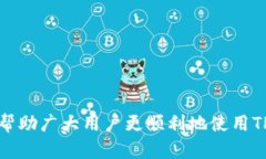 tiaotiTP钱包观察模式怎么转出来？详细步骤解读