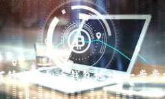 如何修改虚拟币钱包地址：一步步指南