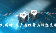   TP钱包提示未获取汇率的解决方案与常见问题解