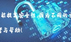   TP钱包上的币能和交易所同步吗？详解同步机制