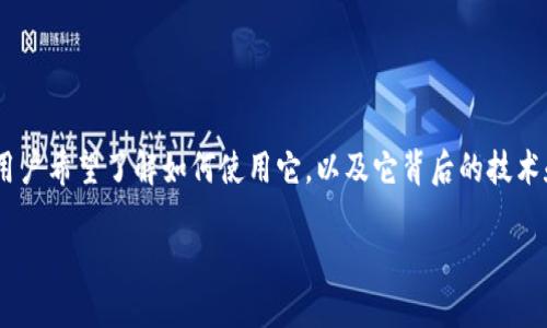 数字货币SMT钱包是一个日益受到关注的话题。许多用户希望了解如何使用它，以及它背后的技术和潜在的投资机会。以下是针对这一主题的详细阐述。

全面了解数字货币SMT钱包及其优势