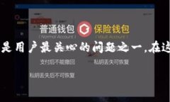tp钱包和火币钱包都在加密货币的交易中受到了用