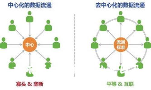 多签钱包拥有者权限被改的原因及解决方案