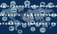 数字币必须放钱包吗是一个许多数字货币投资者