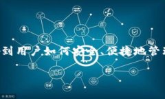 cfg代币怎么放入tp钱包是许多加密货币用户关心的