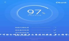 数字藏品的引入使得虚拟艺术品的交易变得更加