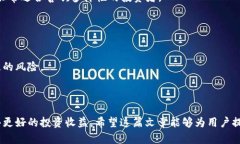   如何使用TP钱包进行Pig代币交易与管理 /  guanj