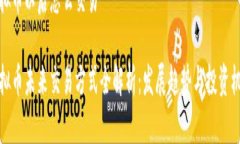 虚拟币以后怎么交易虚拟币未来交易方式全解析