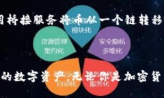 定制如何在TP钱包中安全卖币：详细步骤与注意事