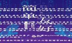    TP钱包中使用USDT兑换HT的详细指南  /  guanjianc