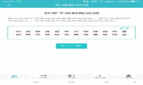 : TP钱包能在无网络环境下使用吗？全面解析与使用技巧