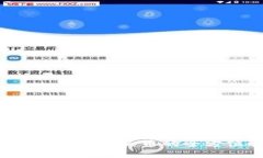  TP钱包各大空头币的全方位解析