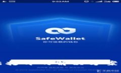 TP钱包无法打开的解决方案与常见问题