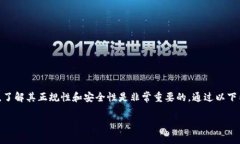 钱能钱包是一个近年来逐渐受到关注的手机借贷