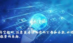 在TP钱包怎样领取空投？全方位指南关键词：TP钱