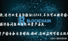 tp钱包提币的到账时间通常取决于几个因素，包括