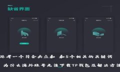 思考一个符合大众和 和5个相关的关键词 为什么