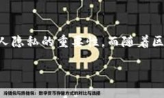 区块链匿名聊天的钱包这个主题，正吸引着很多