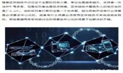 jiaoti了解交易所Web3钱包：安全性、功能与未来发