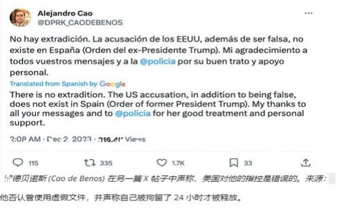 注意: 世界上存在许多虚假和诈骗的项目。在进行投资之前，请务必进行充分的研究和咨询相关专家。以下内容仅供参考。

如何获取TP钱包空投币代码及相关信息