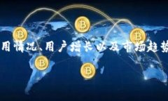 数字货币钱包统计是当前数字货币领域的一个重