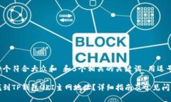 思考一个符合大众和 和5个相关的关键词 用逗号