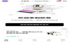 如何注册TP钱包：一步步指南与常见问题解答