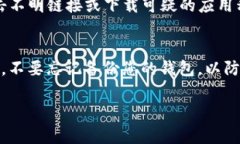   TP钱包如何换手机？详细步骤与注意事项 /  gu