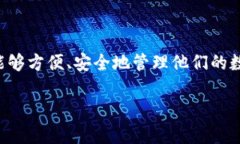 下载数字货币钱包APP是一项越来越受欢迎的需求