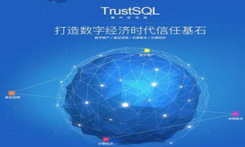 tiaoti如何将TP钱包连接到MetaMask，详细步骤与指南/tiaoti
TP钱包, MetaMask, 加密货币, 连接步骤, 钱包使用教程/guanjianci

随着区块链技术的发展，加密货币钱包在我们的日常交易中变得越来越重要。其中，TP钱包与MetaMask都是非常受欢迎的选择。TP钱包是一款多链钱包，支持多种公链和代币的管理，而MetaMask则是一款浏览器扩展和移动应用的以太坊钱包，广泛应用于各种去中心化平台和DApp中。那么，如何将TP钱包连接到MetaMask呢？本文将详细介绍这一过程以及常见问题的解答。

第一部分：TP钱包的基本介绍
TP钱包（TokenPocket）是一款综合性数字资产钱包，它支持多种主流公链，包括以太坊、比特币、EOS、Tron等。TP钱包不仅可以存储和管理数字资产，还支持去中心化交易、DApp应用和跨链转账等功能，其用户界面友好，非常适合新手使用。

第二部分：MetaMask的基本介绍
MetaMask是一个以太坊及ERC20代币的数字钱包，它可以作为浏览器扩展插件或者移动应用使用。它允许用户与以太坊区块链和去中心化应用（DApps）进行交互，提供了简单而安全的方式来管理资产和连接区块链服务。此外，MetaMask也使得与智能合约的交互变得更加简单。

第三部分：如何将TP钱包连接到MetaMask
将TP钱包连接到MetaMask实际上是通过导入TP钱包中的资产和信息到MetaMask中来实现的。以下是具体步骤：

h41. 在TP钱包中选择资产/h4
首先，打开TP钱包，找到你希望连接到MetaMask的资产。确保对该资产进行充分了解，包括它所处的网络环境（如以太坊、BSC等）。

h42. 导出私钥或助记词/h4
在TP钱包中，找到“账户”设置，里面会有导出私钥或助记词的选项。请务必小心操作，确保你的私钥或助记词不要泄露。记下这个信息以备后用。

h43. 打开MetaMask并创建账户/h4
如果还没有安装MetaMask，请先在浏览器中安装MetaMask插件并创建一个钱包账户。如果已有钱包，请直接登录你的MetaMask账户。

h44. 导入账户/h4
在MetaMask界面中，选中“导入账户”选项，使用你在TP钱包导出的私钥或助记词进行导入。确认无误后，点击“导入”。如果信息正确，那么你应该能够在MetaMask中看到相应的资产。

h45. 检查资产/h4
完成导入后，检查MetaMask是否显示了你在TP钱包中的资产。如果资产未显示，可能需要添加自定义代币。找到你想添加的代币合约地址，进行添加即可。

第四部分：连接后的使用注意事项
在成功将TP钱包资产导入MetaMask后，用户需要注意以下几点：
ul
li安全性：确保你已妥善保管好你的私钥和助记词，切勿分享给陌生人，以防止资产被盗。/li
li手续费：在进行任何交易时，了解加密货币的交易手续费，并准备足够的ETH（如果是在以太坊网络）作为交易燃料。/li
liDApp使用：连接TP钱包后的MetaMask可以直接与各种DApp进行交互，使用起来非常方便。/li
/ul

第五部分：常见问题解答

h4问题1：TP钱包和MetaMask哪个好？/h4
这个问题实际上没有绝对的答案，因为每个用户的需求不同。TP钱包是多链钱包，适合需要管理多种资产的用户，界面简单易用。而MetaMask则更适合需要频繁与以太坊及其生态系统交互的用户，支持更广泛的DApp访问。如果你经常使用以太坊和相关DApp，MetaMask可能更适合你；如果需要管理跨链资产，TP钱包是更好的选择。

h4问题2：如何确保TP钱包和MetaMask的安全性？/h4
安全性是数字资产管理中最重要的方面之一。用户应该注意以下几点：
ul
li使用强密码和双重认证保护账户。/li
liNever share your private key or seed phrase with anyone./li
li定期检查你的设备是否有恶意软件和病毒。/li
li尽可能使用硬件钱包存储大额资产，降低被盗风险。/li
/ul
通过这些方法，用户可以在一定程度上保障自己的数字资产安全。

h4问题3：MetaMask可以连接所有的钱包吗？/h4
MetaMask并不是一个完全的通用钱包，它主要是设计用于以太坊及其兼容网络（比如BNB Chain和Polygon）。虽然用户可以通过私钥导入其他钱包账户，但MetaMask的主要功能是与以太坊生态系统中的DApp交互。因此，如果你需要操作其他公链的资产，可能需要另外的钱包工具。

h4问题4：导入私钥后资产丢失的可能性有多大？/h4
导入私钥后，资产丢失的风险主要来自于用户的操作不当。确保私钥的来源和准确性至关重要。如果私钥泄露，其他人可能通过私钥访问你的资产，而如果导入过程中手误或输入错误，导致无法恢复资产。因此，在进行私钥导入前，建议用户务必谨慎操作、确保备份完整。

h4问题5：如何撤销TP钱包与MetaMask之间的连接？/h4
如果用户希望撤销TP钱包与MetaMask的连接，可以通过以下步骤进行：
li在MetaMask中，选择要删除的账户，点击“删除”按钮。/li
li在TP钱包中，改变你所使用的网络或对账户进行任何其他变更。/li
li确认完成后，TP钱包的资产将不再显示在MetaMask中，但仍然完整保留在原始TP钱包中。/li
 

通过以上步骤，用户就可以轻松将TP钱包连接到MetaMask，享受更加便捷、安全的数字资产管理体验。希望本文能帮助到需要进行该操作的用户。