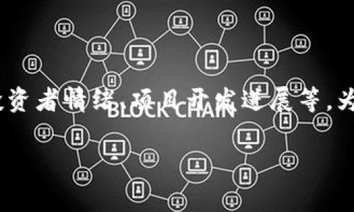 ethor是一种加密货币或代币，了解其价格的高低，通常需要考虑多个因素，包括市场供需关系、投资者情绪、项目开发进展等。为了帮助你深入了解这个话题，下面我们将用一个符合搜索习惯和以及相关的关键词来展开讨论。

ethor贵吗？全面解析其价值与未来走势