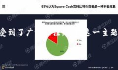 钱包tp（即“钱包交易平台”）是一个涉及个人数