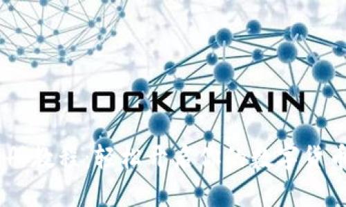 : Upbit注册教程：轻松开启你的数字货币交易之旅