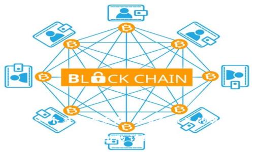 思考一个符合大众和 和5个相关的关键词

欧易转币到TP钱包的详细步骤与注意事项