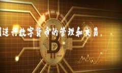 :    TP钱包如何添加币：详细步骤与常见问题解答