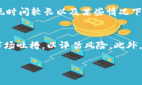 jiaoti购宝钱包是正规软件吗？了解投资软件的安全性/jiaoti
购宝钱包, 投资软件, 安全性, 线上支付, 用户评价/guanjianci

随着数字经济的不断发展，越来越多的人开始关注线上投资软件，像购宝钱包这样的应用也逐渐进入大众的视野。然而，随之而来的问题是，购宝钱包是否是正规软件，它的安全性和可靠性如何，用户使用它是否安全。这些都是用户在选择投资软件时必须考虑的重要因素。在本文中，我们将深入分析购宝钱包的正规性和相关使用的安全性，同时考虑用户在使用该软件时的体验和评价。

购宝钱包简介
购宝钱包是一种线上投资和支付工具，致力于提供便捷的电子钱包服务。用户可以利用购宝钱包进行在线支付、购买理财产品、进行资金管理等多种功能。作为推出的网络金融产品，购宝钱包吸引了大量的用户，尤其是在年轻群体中。此外，购宝钱包还承诺提供高效的金融服务和用户隐私保护，以增强用户的使用体验和安全感。

购宝钱包的正规性分析
在判断购宝钱包是否正规的过程中，首先要了解其合法性以及是否获得必要的金融牌照。在中国，所有的金融服务类软件必须获得中国人民银行的相关牌照，并接受监管。如果购宝钱包获得了相应的牌照，那么它在合法性上是可以被认可的。
其次，我们还需要关注购宝钱包的运营方。如果其背后有知名的金融机构支持，或者运营团队成员具有丰富的行业经验和良好的信誉，这也会为其增加可信度。此外，用户的反馈和评价也是判断一个软件正规与否的重要指标，若用户普遍反馈良好，则说明该软件在一定程度上是可信的。

购宝钱包的安全性
安全性是所有投资软件用户最为关注的问题之一。购宝钱包应具备多重防护措施以确保用户隐私和资产安全。例如，购宝钱包可以采用高级别的加密技术，确保用户的银行信息和交易数据不被恶意盗取。同时，应用程序也应树立有效的风险监测机制，及时发现和防范潜在的网络攻击。
此外，购宝钱包还应提供多种安全验证方式，例如短信验证码、指纹识别、人脸识别等，增强账户的安全性。如果购宝钱包在这些方面有所完善，用户的安全性自然会相对提高，使用体验也会更加顺畅。

用户评价和反馈
User feedback is critical in evaluating the reliability of investment software. Most analyses of **购宝钱包** indicate a wide range of user experiences. Some users praise its user-friendly interface, highlighting that it is easy to navigate and suitable for beginners. They appreciate the convenience of being able to manage multiple financial services in one place. However, there are also users who express concerns about the customer service and the processing time for fund withdrawals.
Overall, user reviews are mixed, with some focusing on the positives of versatility and ease of use, while others point out potential drawbacks that could affect overall user satisfaction. It's essential to acknowledge that user feedback can be subjective, and what works for one person may not work for another.

常见问题解答

1. 购宝钱包是否有手机应用？
购宝钱包为用户提供方便的手机应用程序，不论是在Android还是iOS平台上，用户都可以很容易地下载和安装。该应用程序设计简洁易用，用户只需简单的注册和实名认证，就可以开始使用各种投资和支付功能。此外，购宝钱包的手机客户端也有助于用户更及时地接收推送通知和更新。这种移动设备的便利性大大增强了用户的使用体验，使得用户可以随时随地进行投资和管理资产。

2. 购宝钱包的费用结构是什么样的？
购宝钱包的费用结构因其提供的服务而异。通常来说，在进行资金的存取款或转账时，平台可能会收取一定比例的手续费。在使用理财产品时，由于其风险属性，也可能会有所不同，用户在投资前需仔细阅读相关协议，了解潜在的费用。此外，购宝钱包还可能提供一些免费的投资咨询和理财建议，为用户提供额外的服务支持。因此，用户在选择使用购宝钱包之前都是值得了解和对比其费用，将来能降低不必要的支出。

3. 购宝钱包的客户服务质量如何？
客户服务在使用任何在线服务中都是关键的因素之一。购宝钱包应该提供多种客户服务渠道，例如热线电话、在线聊天和电子邮件，以便用户在遇到问题时能够迅速获得帮助。许多用户都会寻求快速响应和解决方案，因此购宝钱包在这方面的表现直接影响用户的整体满意度。一些用户反馈称，购宝钱包的客户服务响应速度慢，问题解决效率低。因此，购宝钱包团队需更多地投入于客户服务，以提升用户体验。

4. 购宝钱包的充值和提现操作是否方便？
在大多数投资软件中，充值和提现的便利性是非常重要的。购宝钱包支持多种充值途径，例如银行卡转账、第三方支付等，用户可以根据自身需求选择最适合的方式。而提现操作同样应简便，通常用户只需提交提现申请并确认账号信息，资金会在规定的时间内到账。不过，部分用户反映提现时间较长以及某些情况下提现过程繁琐，因此研发团队在未来或许应考虑简化流程。此外，用户还应时刻关注平台的提现政策，避免因未遵循政策而导致的拒绝提现。

5. 购宝钱包的投资风险如何管理？
购宝钱包作为一款提供投资服务的软件，用户需要意识到其中潜在的投资风险和管理措施。购宝钱包正在努力提供多样化的理财产品，以满足不同风险偏好的投资者。例如，用户可以选择低风险的货币基金，也可以投资于高风险的股市投资等。投资者应更多地依赖于平台的信息披露和市场吐槽，以评估风险。此外，购宝钱包也需定义其风险提示系统，帮助用户更好地理解各种产品的风险。这将有助于用户作出更明智的投资选择，并降低整体风险。

综上所述，尽管购宝钱包看似提供了一种便利的投资和支付体验，但用户在选择使用时仍需谨慎。在认清该软件的正规性、安全性、客户服务及用户反馈后，可以更好地判断它是否适合自己进行投资。最终，希望本文的分析能为各位用户在购宝钱包的使用中提供参考和帮助。