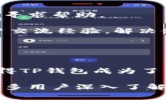 生态应用的概念近年来越来越受到重视，尤其是