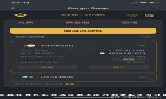 区块链钱包如何在电脑上进行部署和使用详解