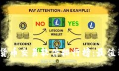 2023年数字货币交易软件排行榜：最值得信赖的选