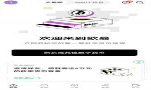 币安买的币怎么转到TP钱包？详细教程与常见问题分析