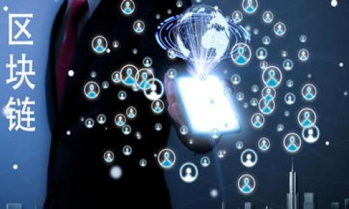 

OKEx交易平台安全性分析及用户指南