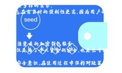    国内可以下载加密钱包吗？  /  guanjianci  加密钱