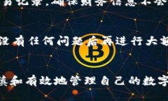   TP钱包转账链接错误该如何处理？ /  guanjianci