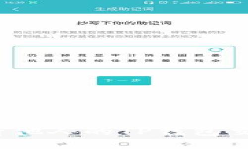 如何查看他人的TP钱包交易记录？