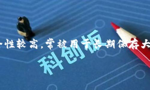 冷钱包实名吗

冷钱包是指一种用于存储数字资产（如比特币、以太坊等）的一种安全形式，它与网络断开，通常是通过 USB、纸张或硬件设备来保存私钥。因此，冷钱包的安全性较高，常被用于长期保存大额数字资产。冷钱包并不需要与用户的身份信息进行任何绑定，因此在操作上，确实不会涉及到实名制，也就是说，使用冷钱包不需要提供消费者的个人信息。

冷钱包实名制问题解答: 安全性与隐私的平衡