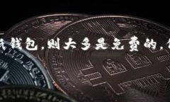 数字货币冷钱包怎么存是一个相当重要的话题，