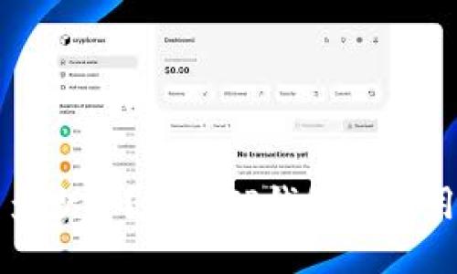 TP钱包可以注册多少个？探讨TP钱包的使用限制与管理技巧