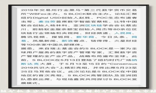 
区块链矿机多少钱一台？全面解析矿机价格及市场行情