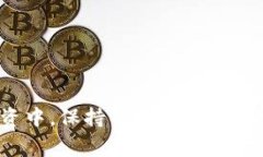 xiaotitp钱包回u骗局：揭秘背后的真实故事/xiaoti